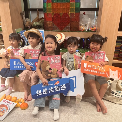 article-banner-走進繪本之森，讓孩子自在探索五感與創造力｜ACCUPASS 團 GO 趣