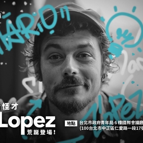 article-banner-搞怪魔力強勢來襲！西班牙喜劇魔術怪才 Mario Lopez 限時登台｜ACCUPASS 團 GO 趣