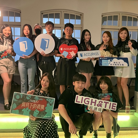 article-banner-假面舞會登場！用遊戲開啟你的社交冒險｜ACCUPASS 團 GO 趣