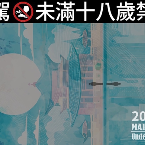 article-banner-萬聖節去哪玩？《探險黑市2025：剎吶堂口的黯流》帶你沉浸式體驗老城冒險 | ACCUPASS 團 GO 趣