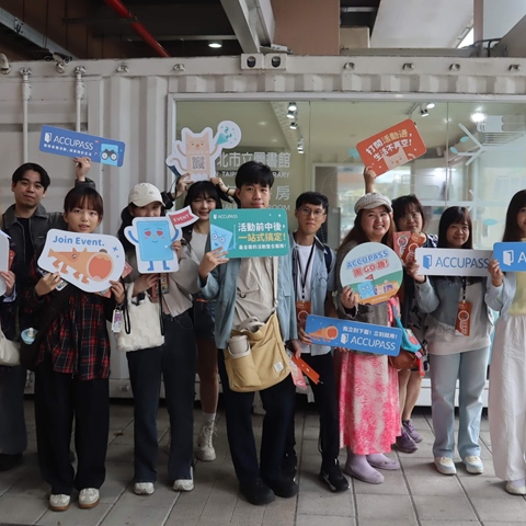 article-banner-走進輕軌的秘密基地！深度開箱淡海機廠 | ACCUPASS 團 GO 趣