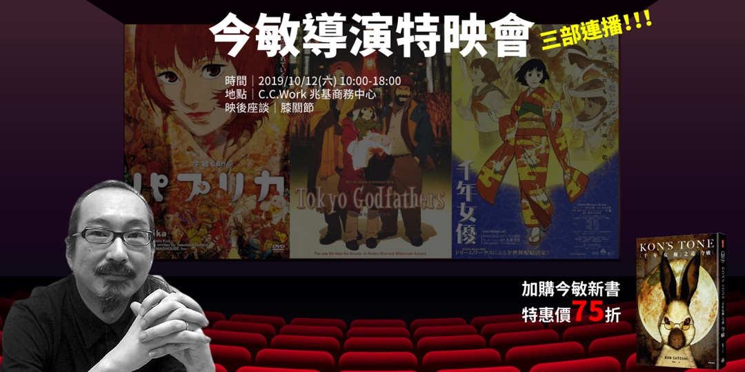 event-banner