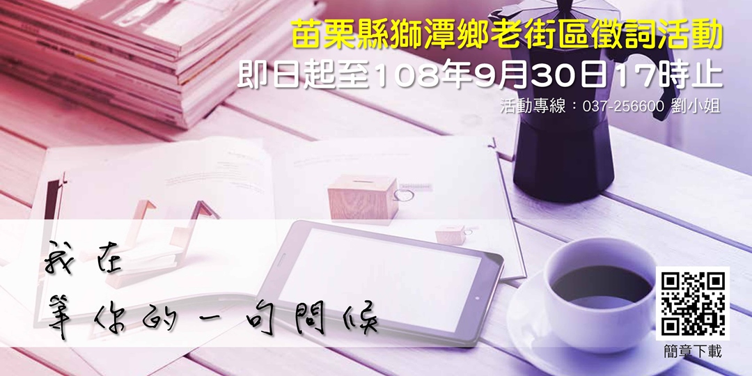 event-banner