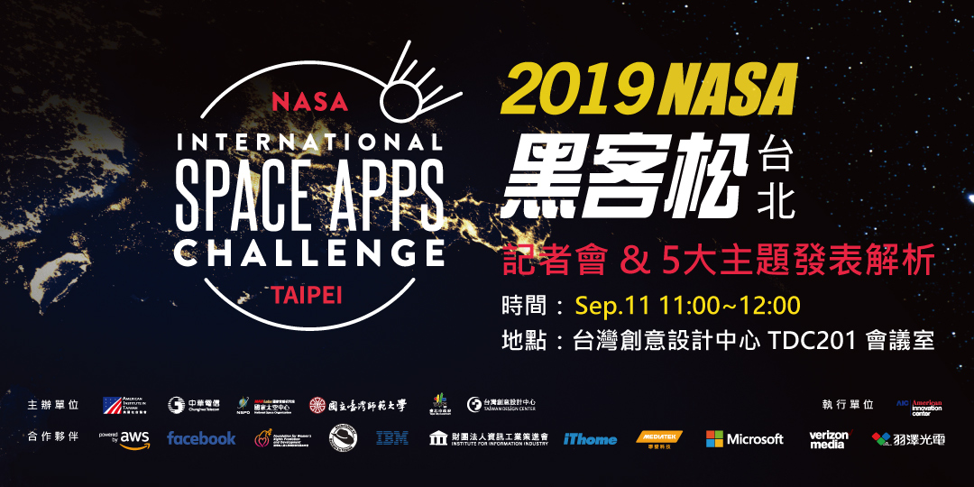 event-banner