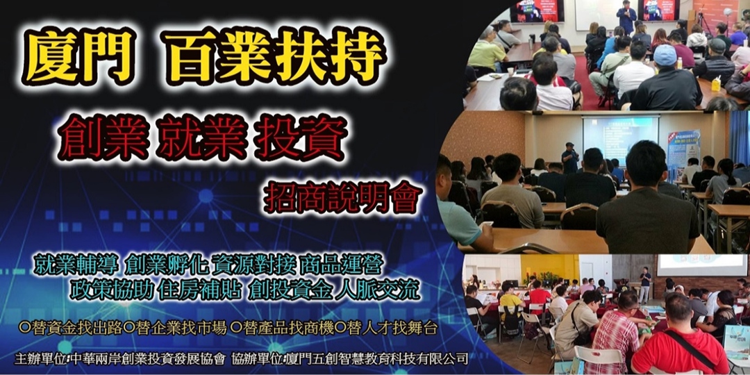 event-banner