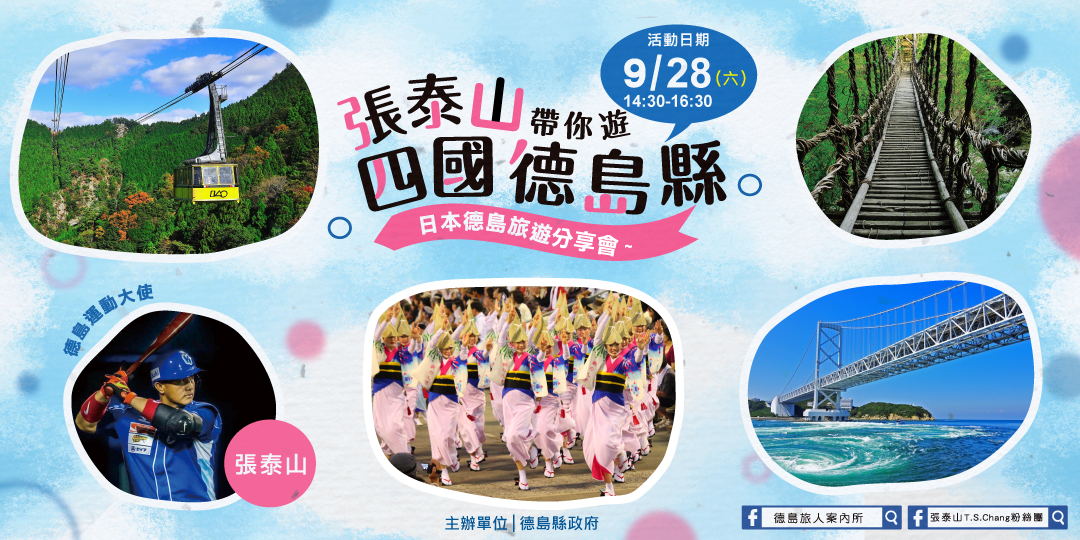 event-banner