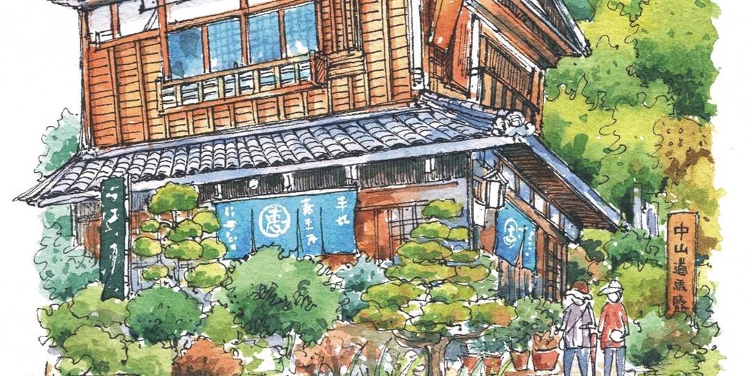 event-banner