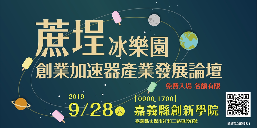 event-banner