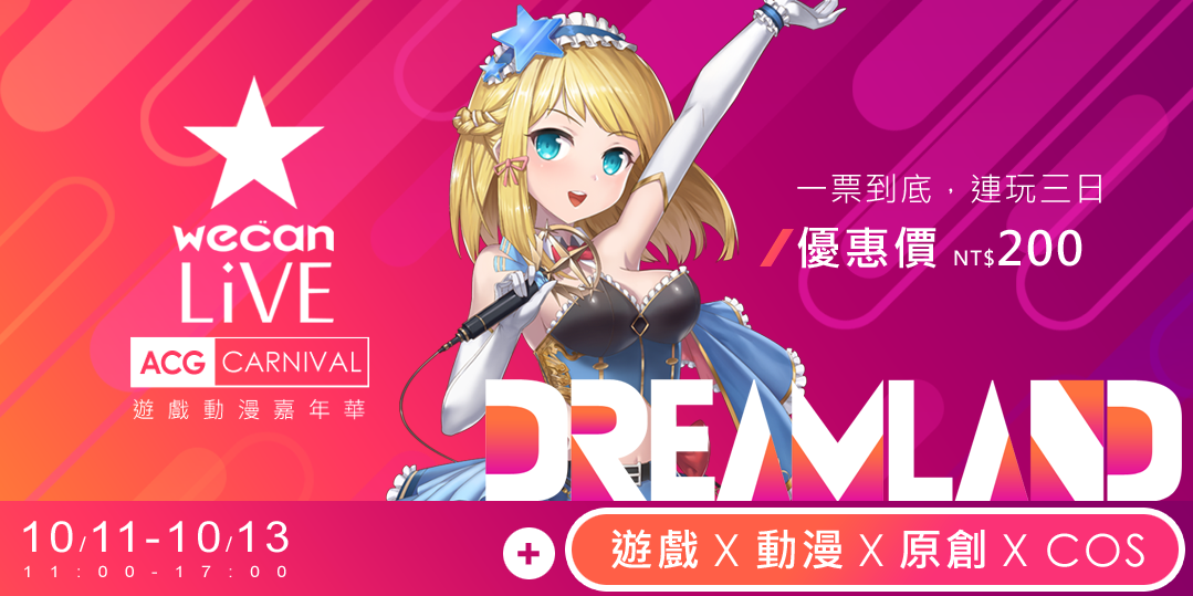 event-banner