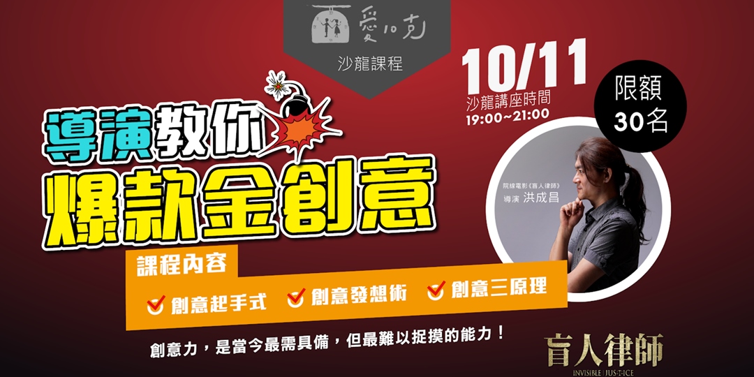 event-banner