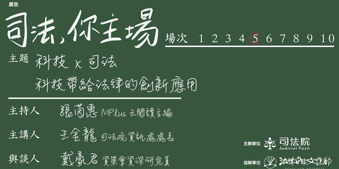 event-banner