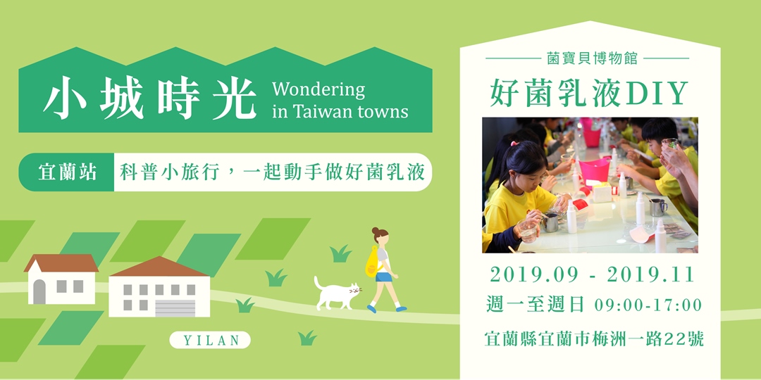 event-banner