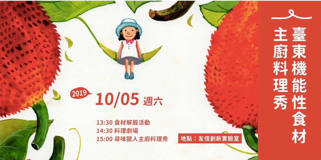 event-banner