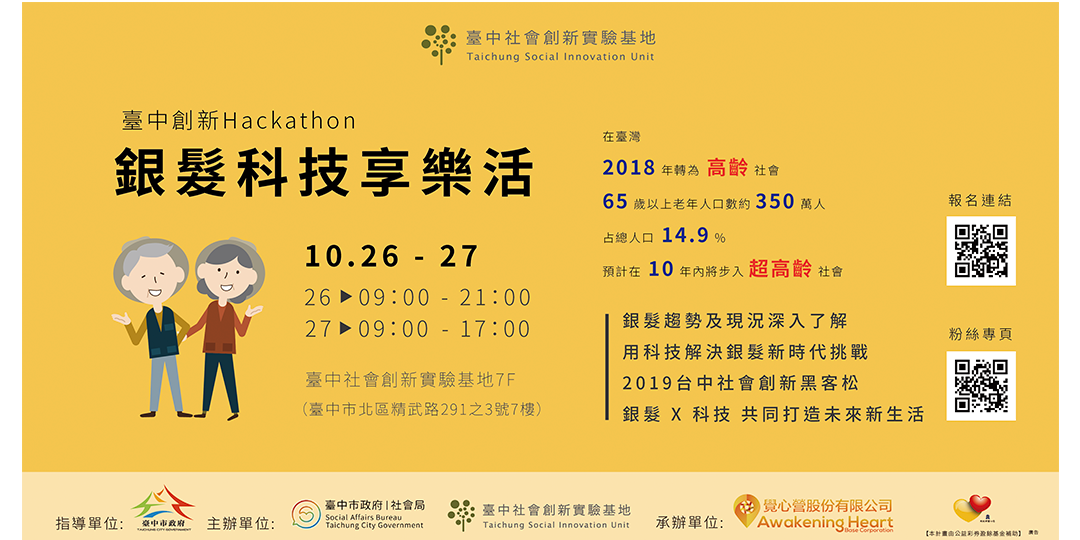 event-banner