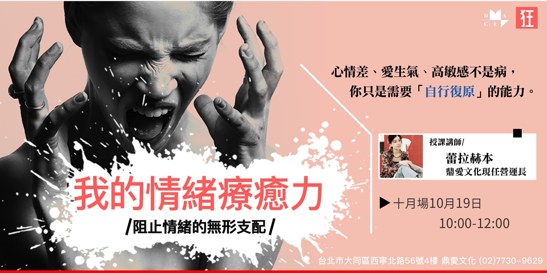 event-banner