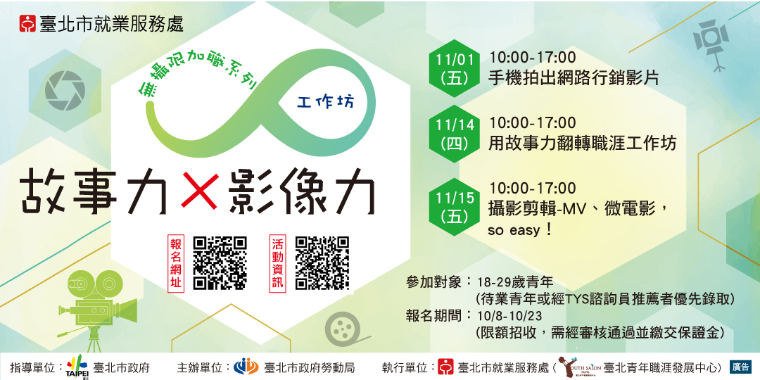 event-banner