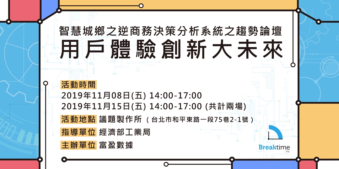 event-banner