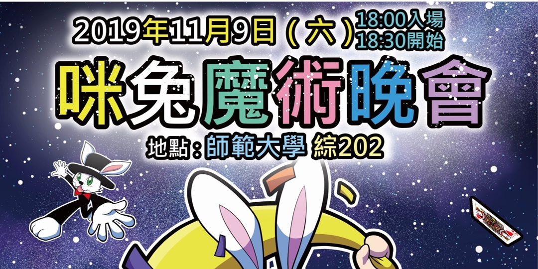 event-banner