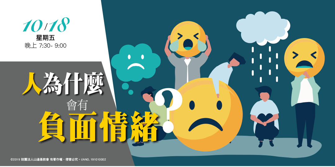 event-banner