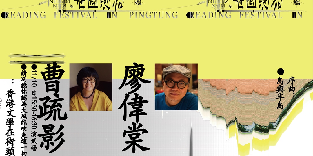 event-banner