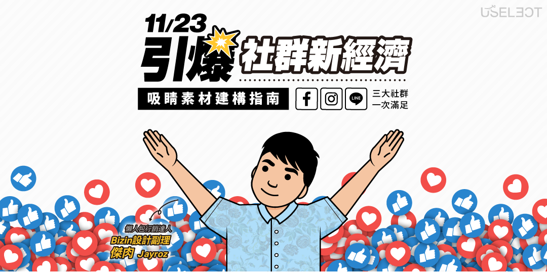 event-banner