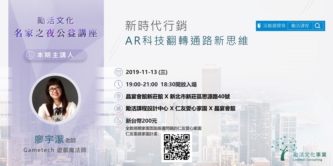 event-banner