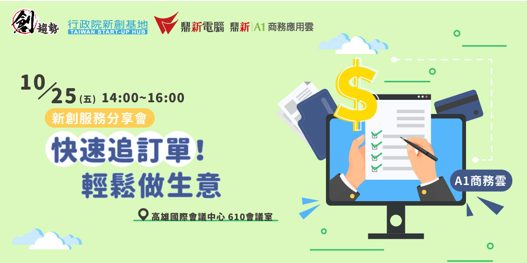 event-banner