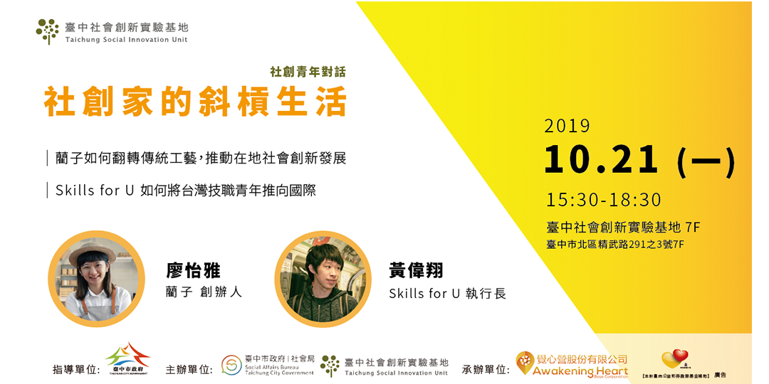 event-banner