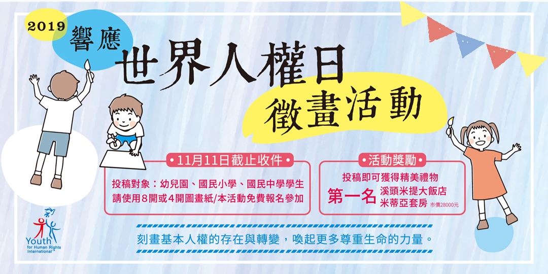 event-banner