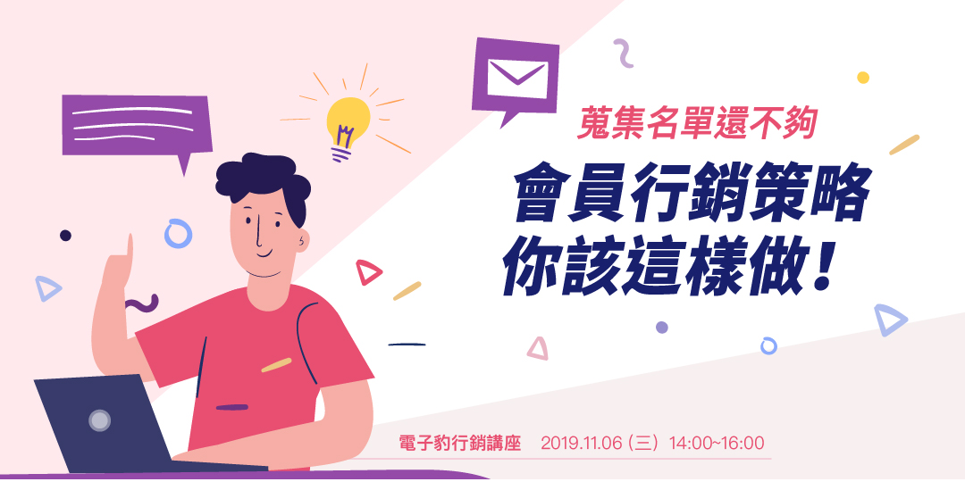 事件行銷與品牌故事塑造：舉辦免費講座與示範課程，利用網站及社群媒體提前曝光，並透過視覺化元素強化品牌認同感