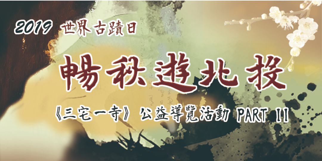 event-banner
