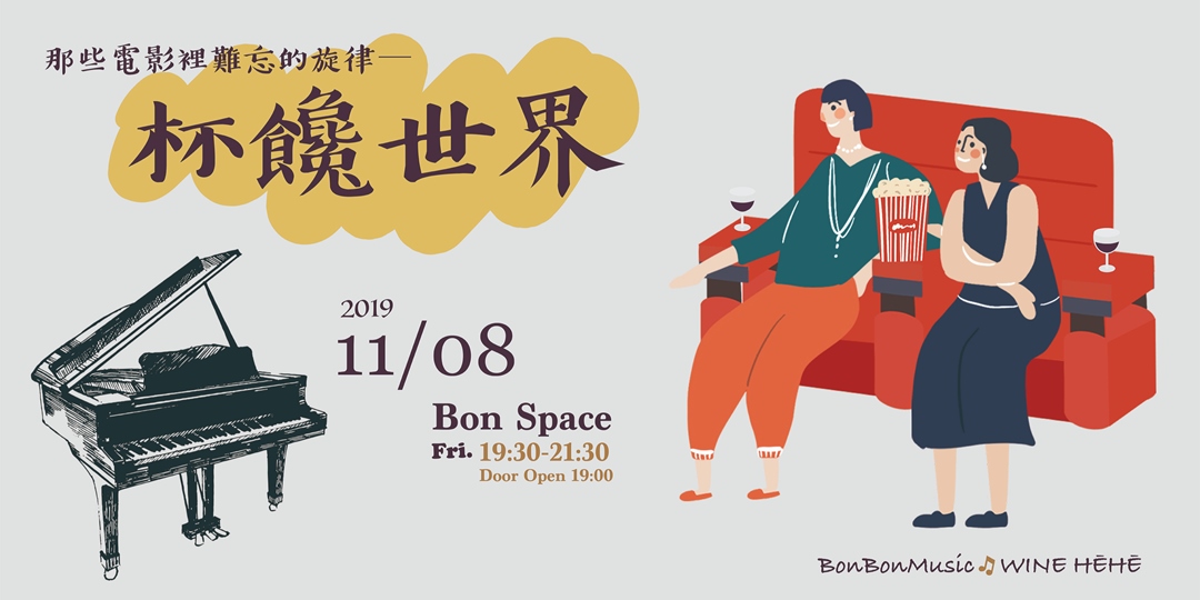 event-banner