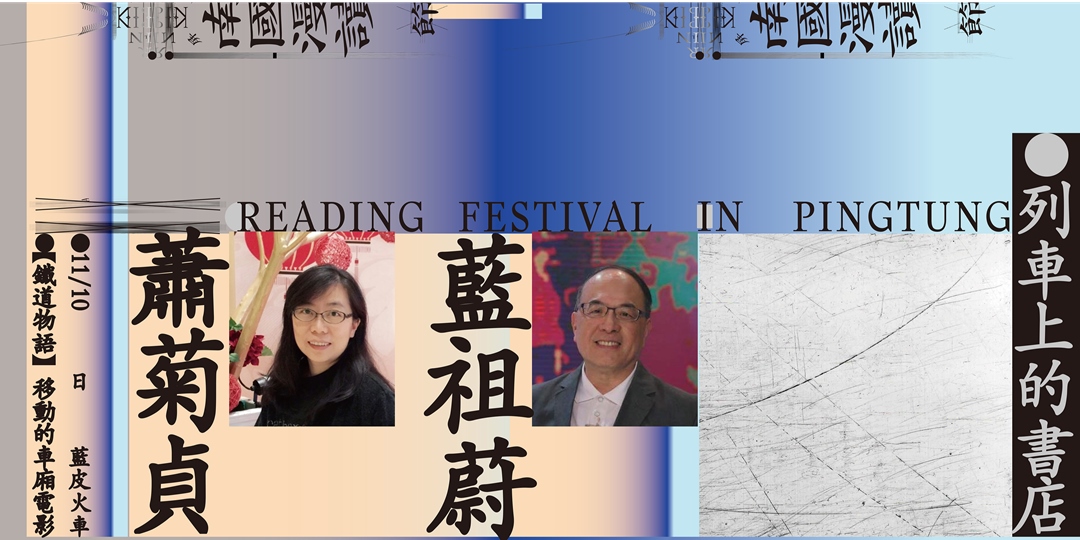 event-banner