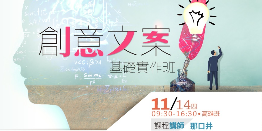 event-banner