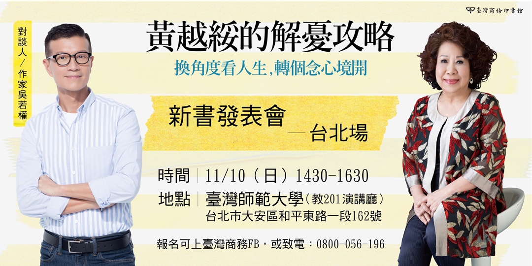 event-banner