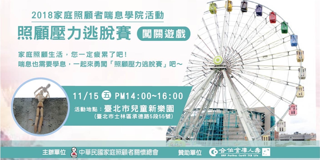 event-banner
