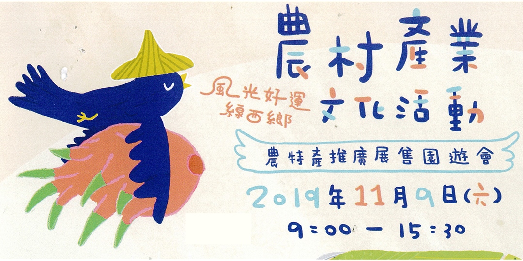 event-banner