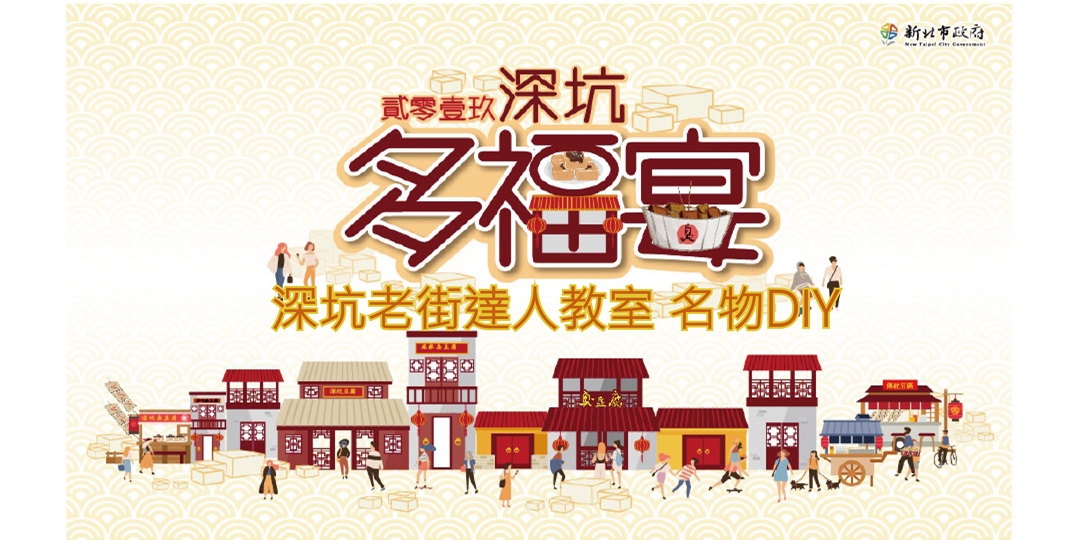event-banner