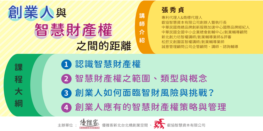 event-banner