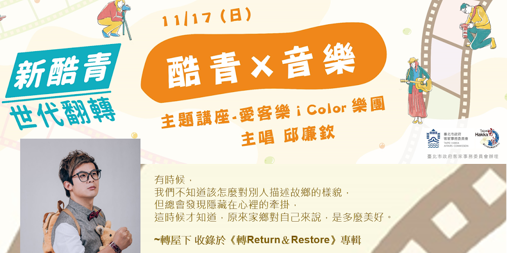event-banner