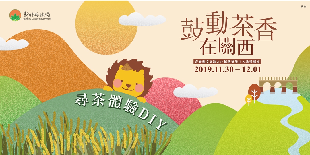 event-banner