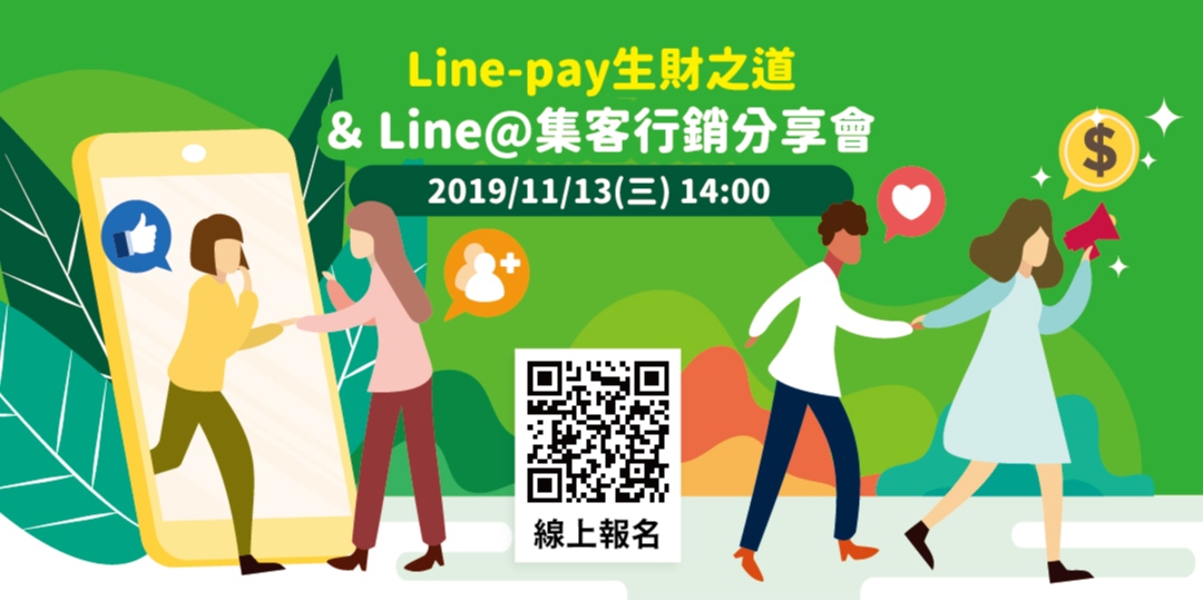 event-banner