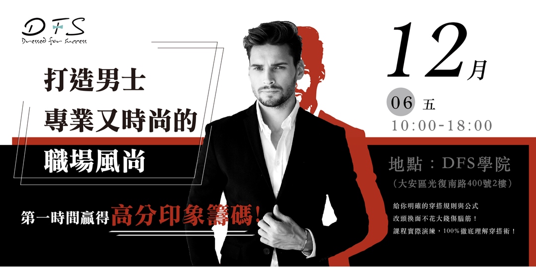 event-banner