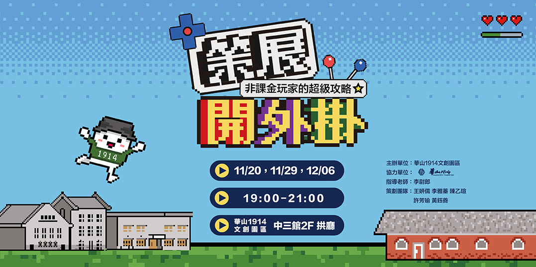 event-banner