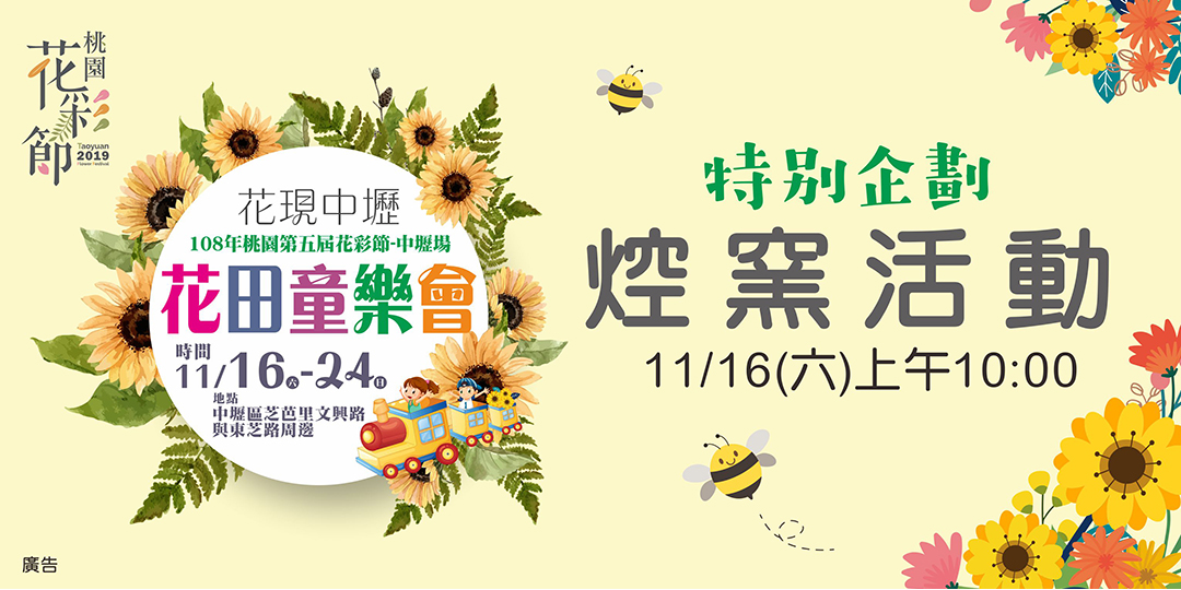 event-banner