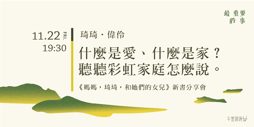 event-banner