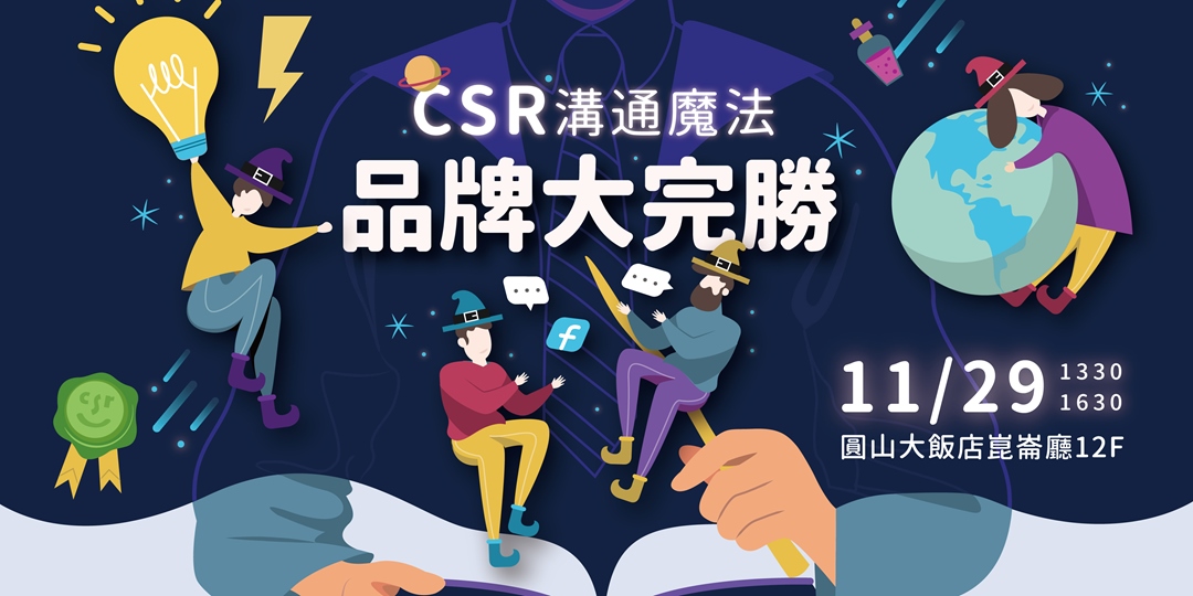 event-banner