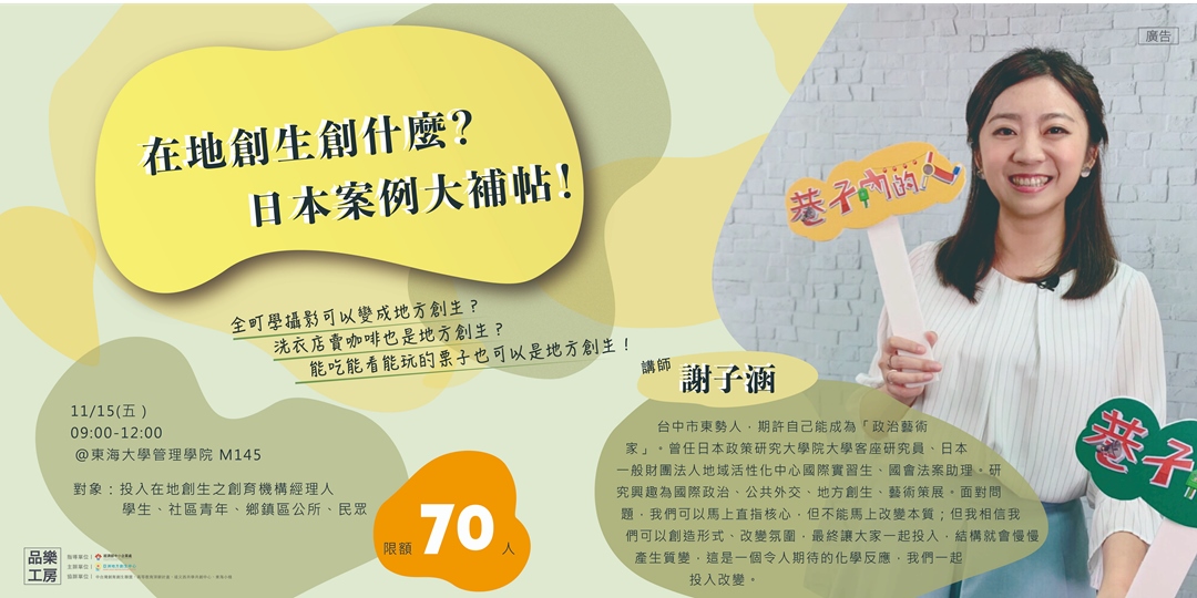 event-banner