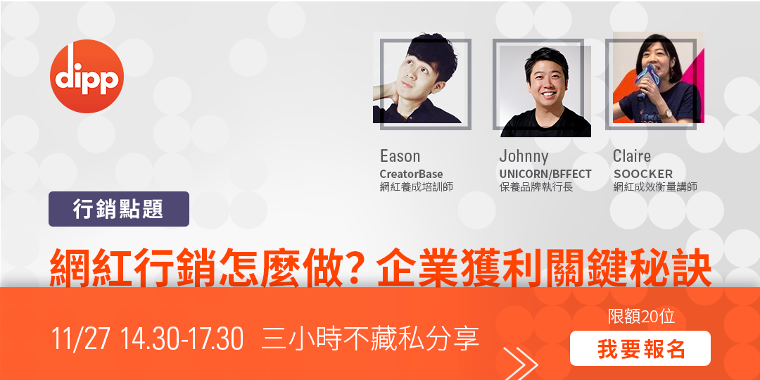 event-banner