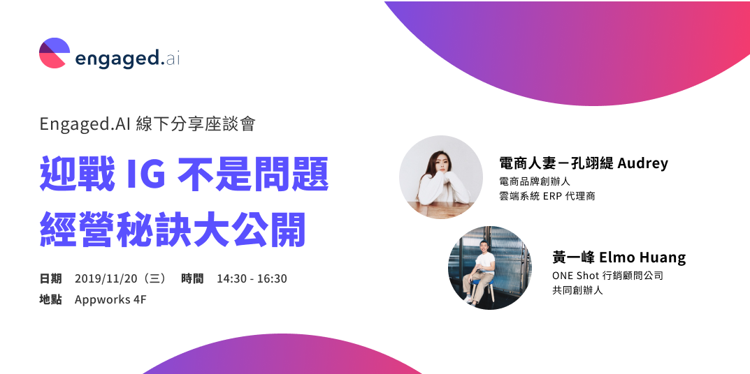 event-banner